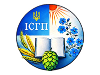 Спiвпраця з науковими установами Украiни
