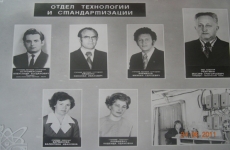Історія відділу біохімії хмелю і пива та біотехнології